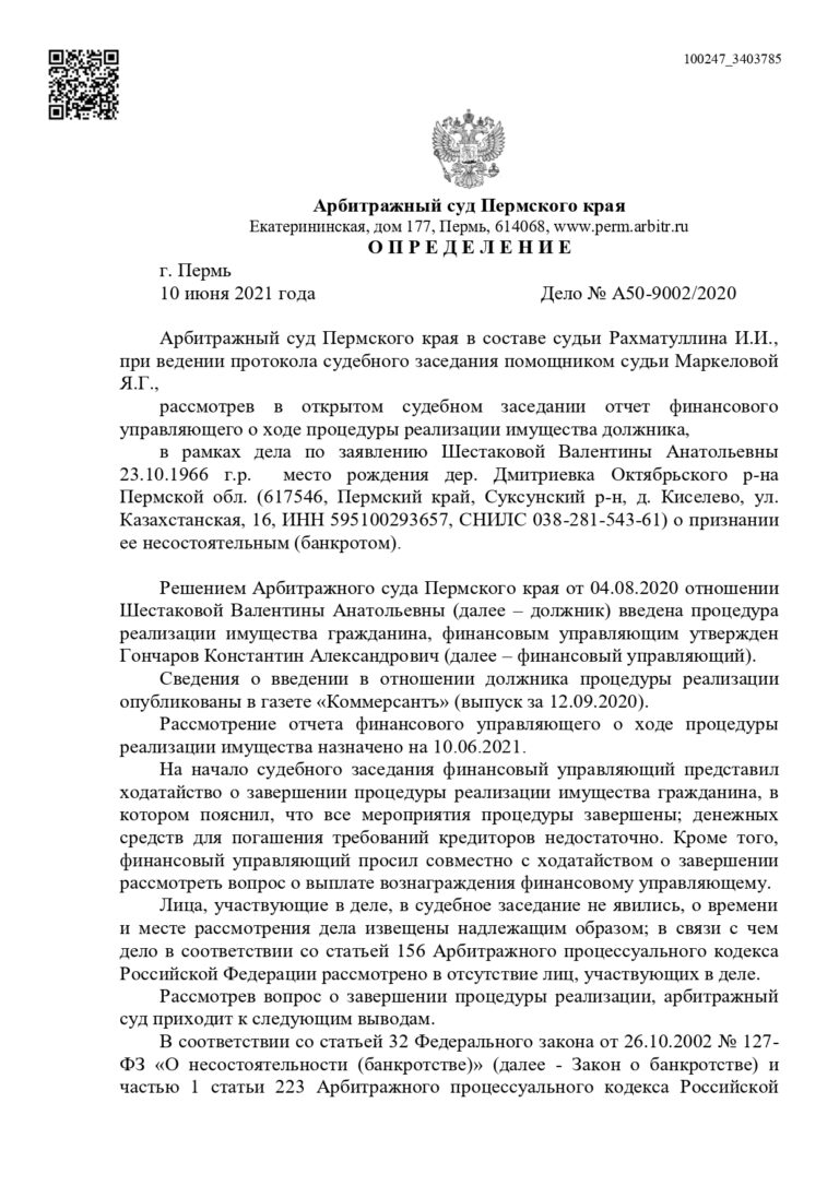 14.1