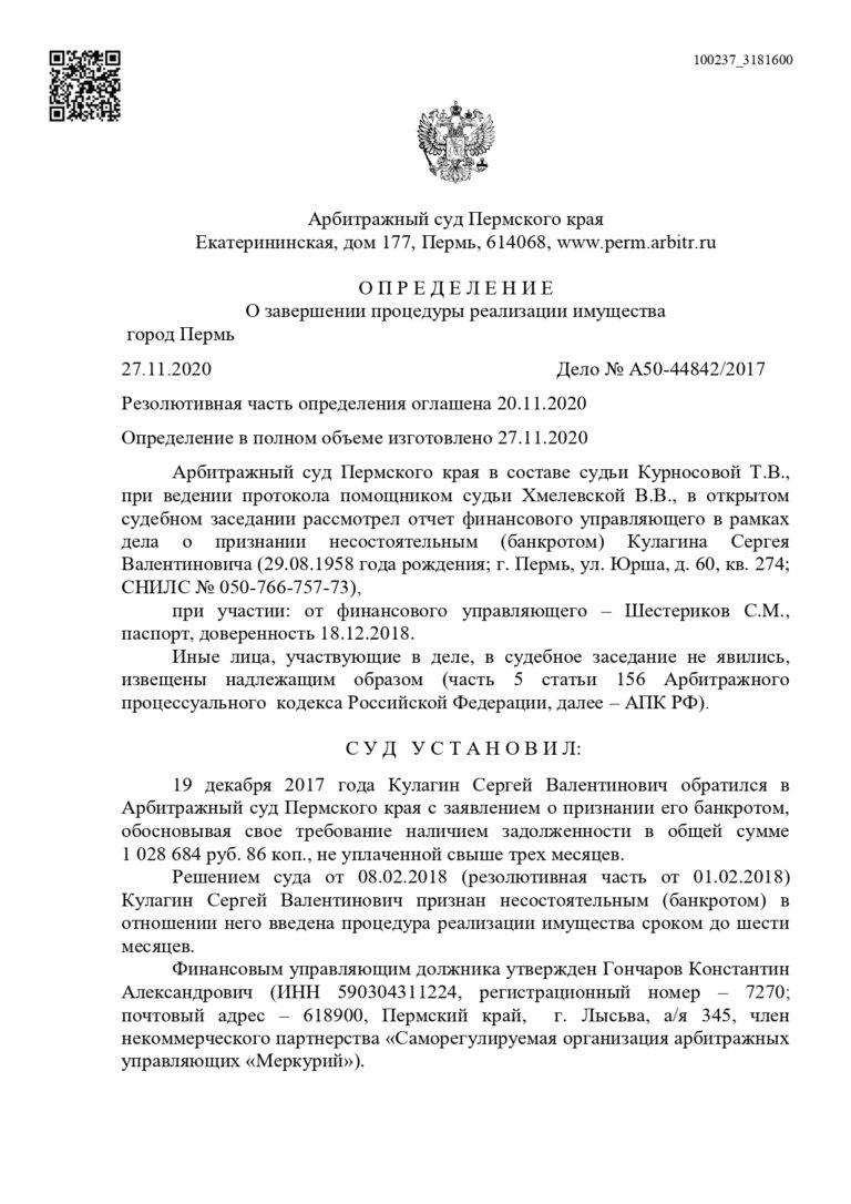 17.1