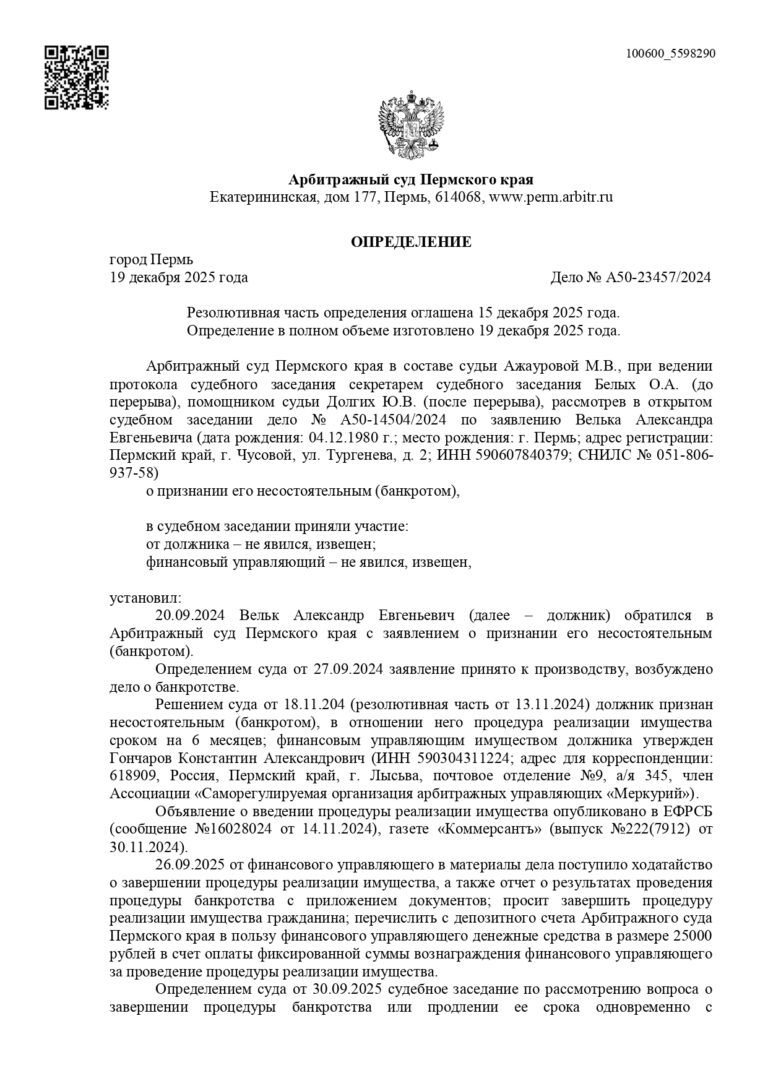 19.1