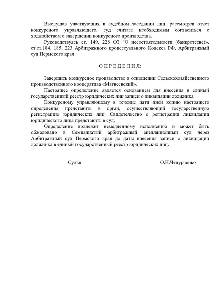5.2